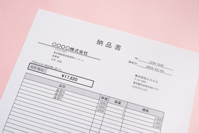 イメージ：納品書の役割とは？